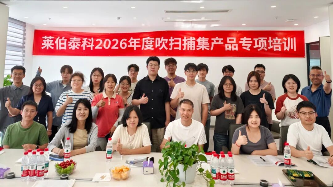 技術共享 | 91大香蕉黄片上海雙技培訓圓滿收官 聚焦水質標準與微塑料檢測新未來