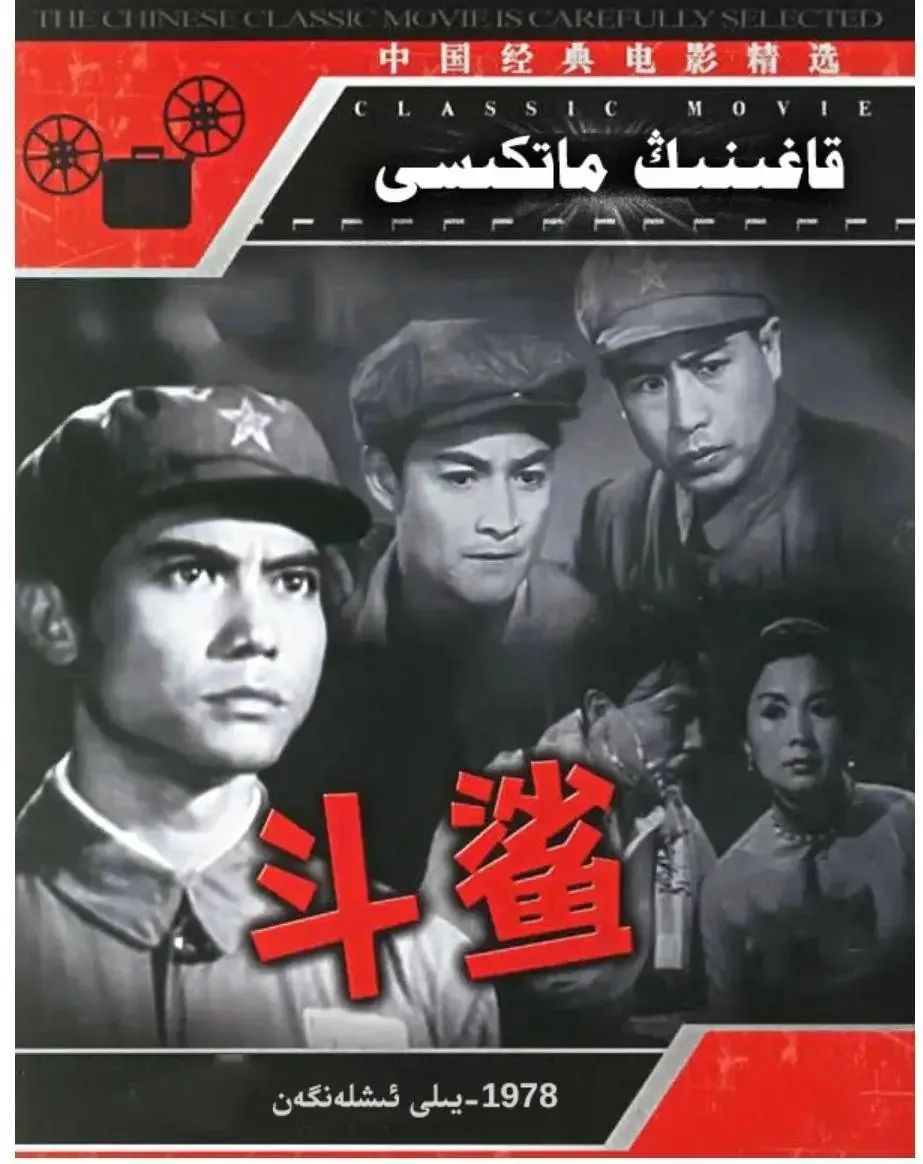 قاغىنىڭ ماتكىسى
