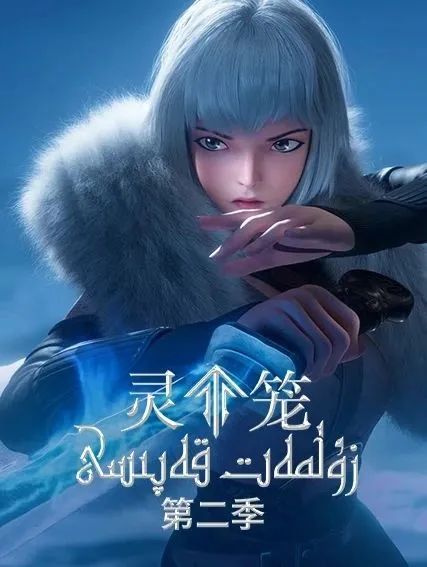 زۇلمەت قەپىسى 1-2-بۆلۈم