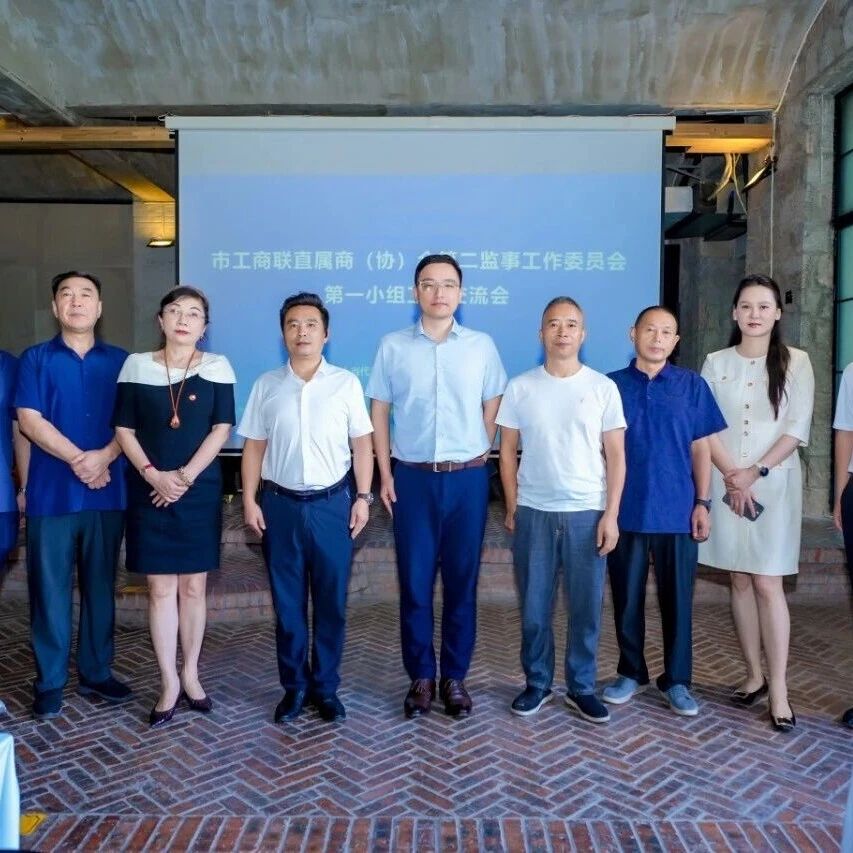 重庆市上海商会云平台