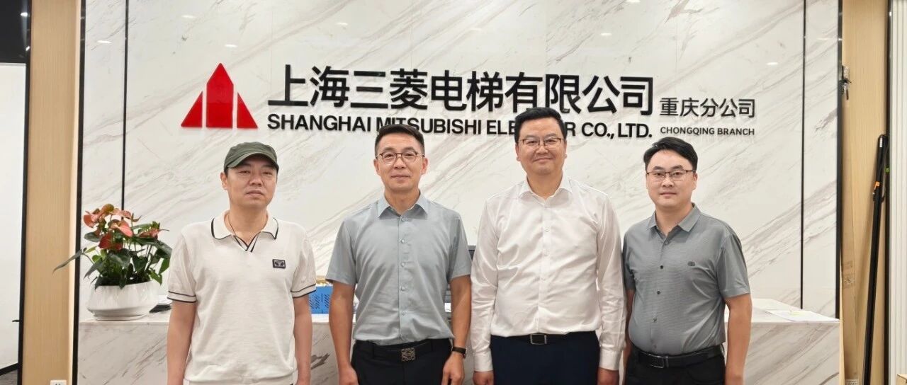 重庆市上海商会云平台
