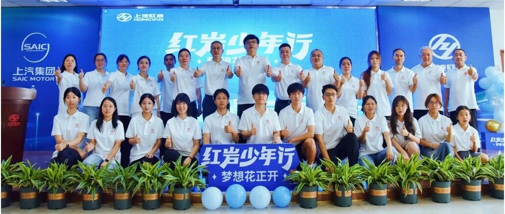 重庆市上海商会云平台
