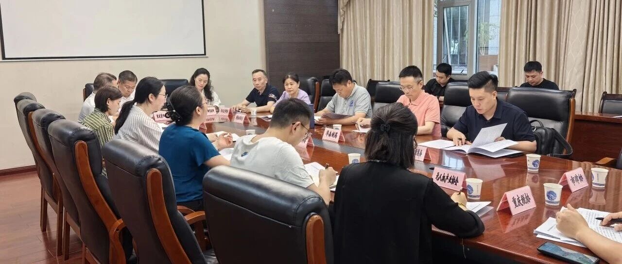 重庆市上海商会云平台