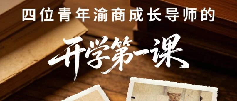 重庆市上海商会云平台
