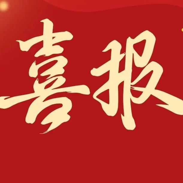 重庆市万州区青年商会