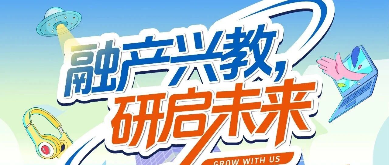 26届春招