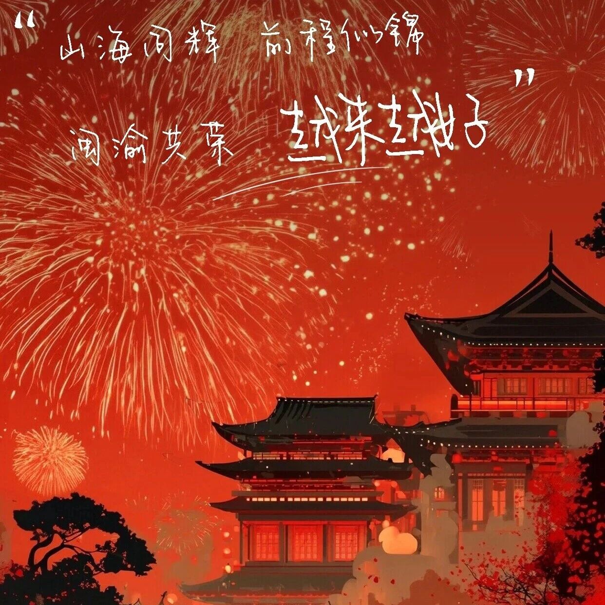 重庆市宁德商会