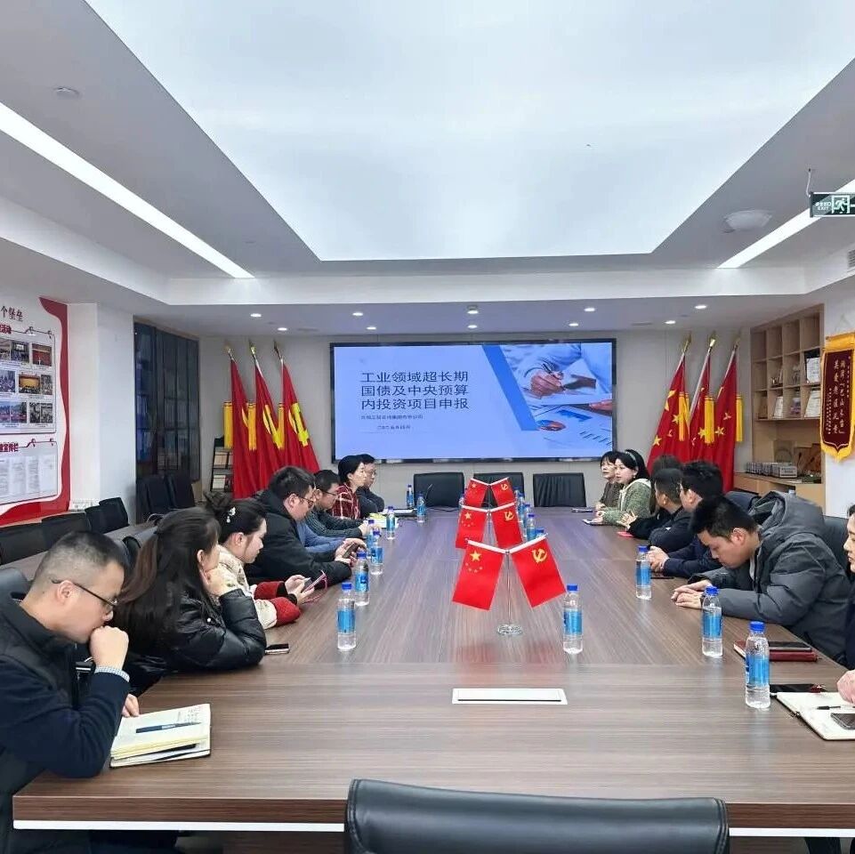 重庆市湖南商会