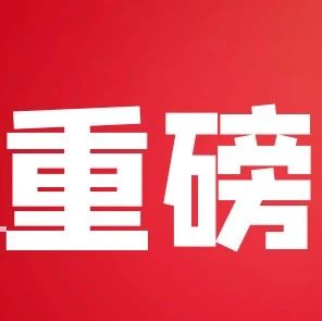 重庆市湖南商会