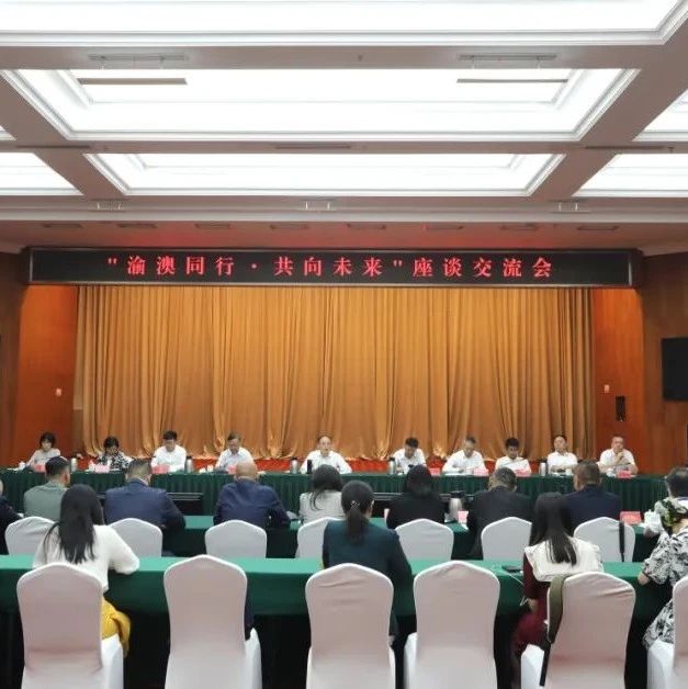 重庆市湖南商会