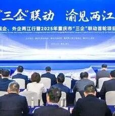 重庆市湖南商会