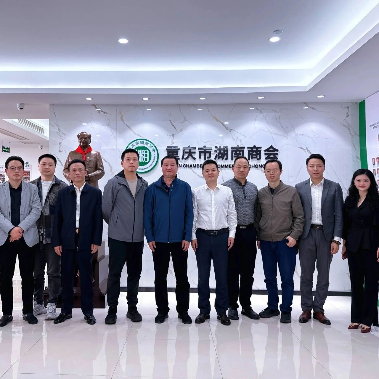 重庆市湖南商会