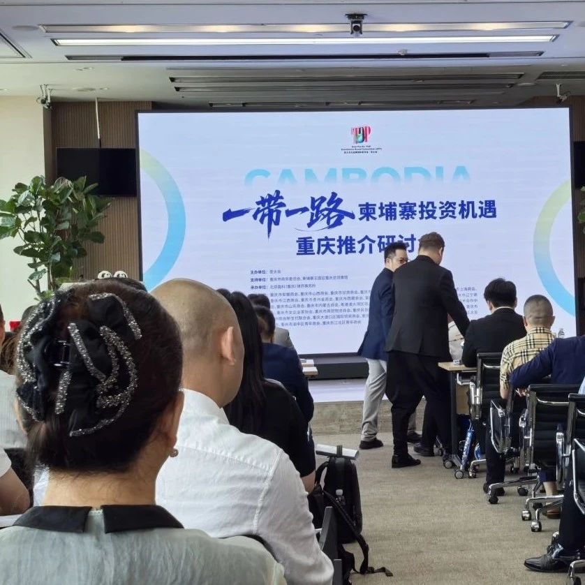 重庆市湖南商会