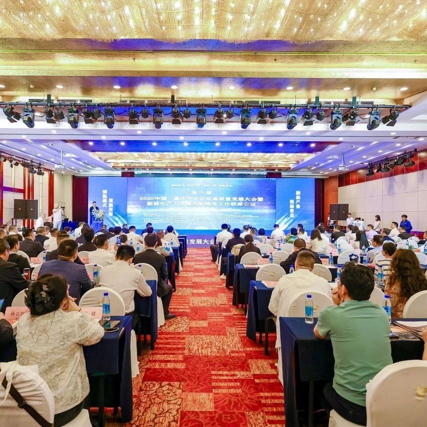 重庆市湖南商会