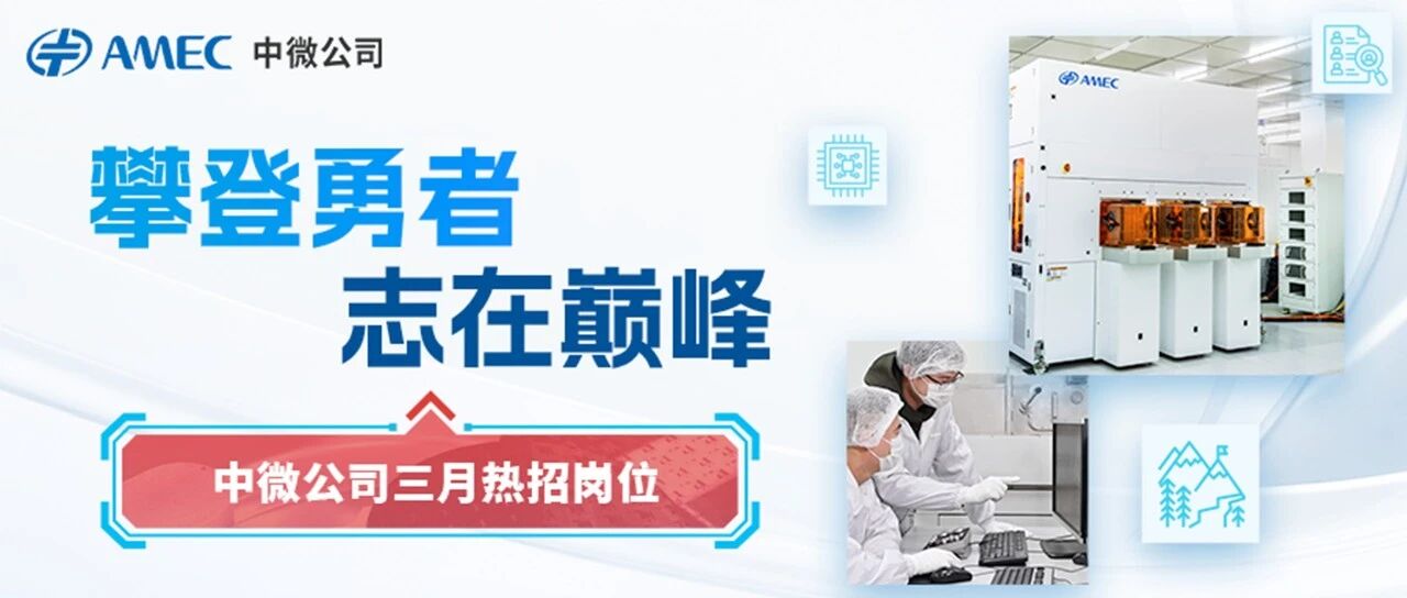 26届社招