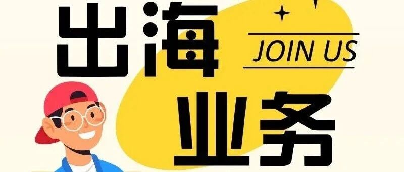软通动力26招聘