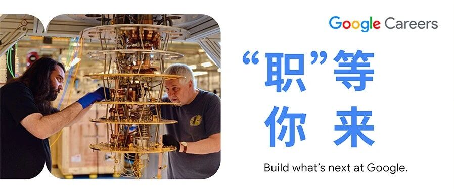 社招