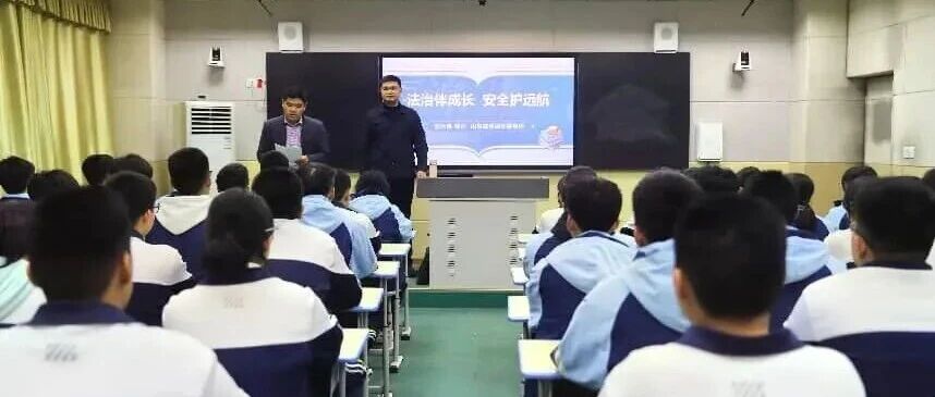 法治伴成长｜程大伟律师为沂水一中四千学子讲授青春必修课