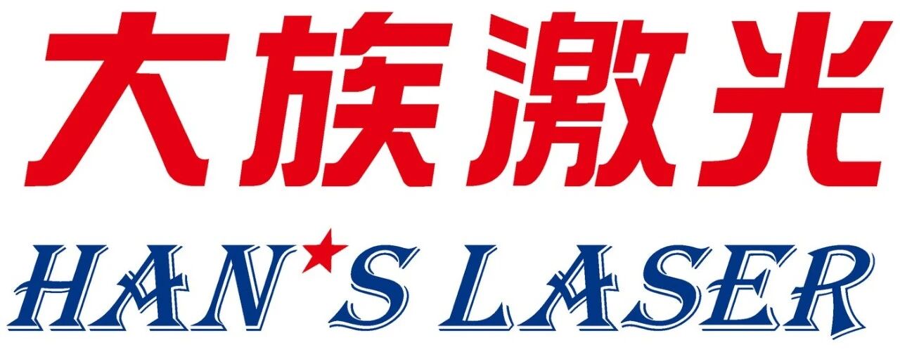 大族激光展厅