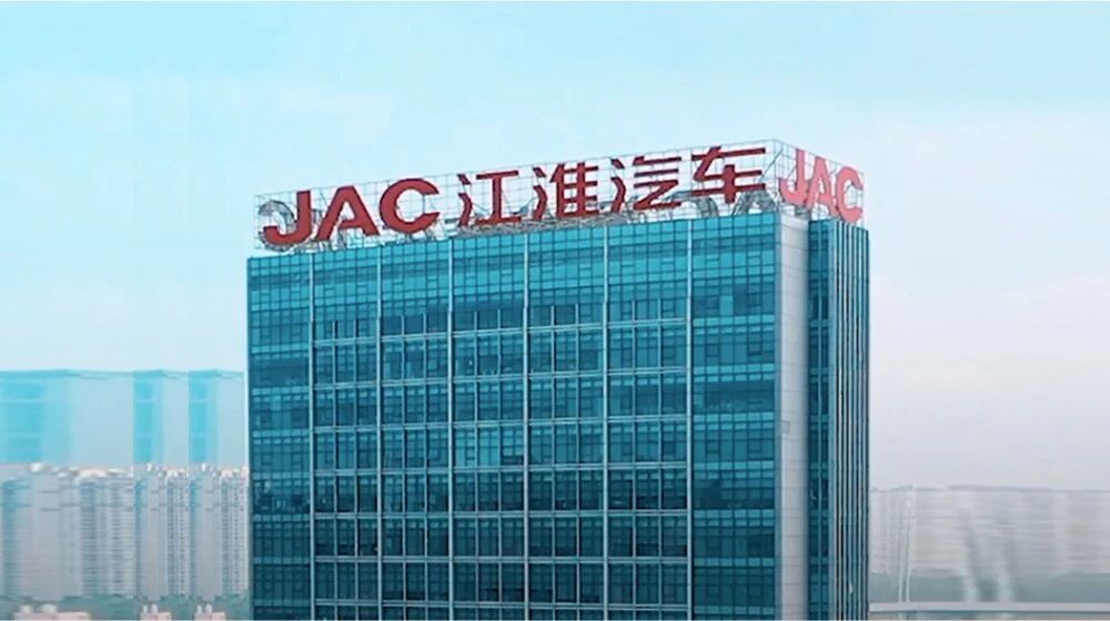 江淮汽车合肥