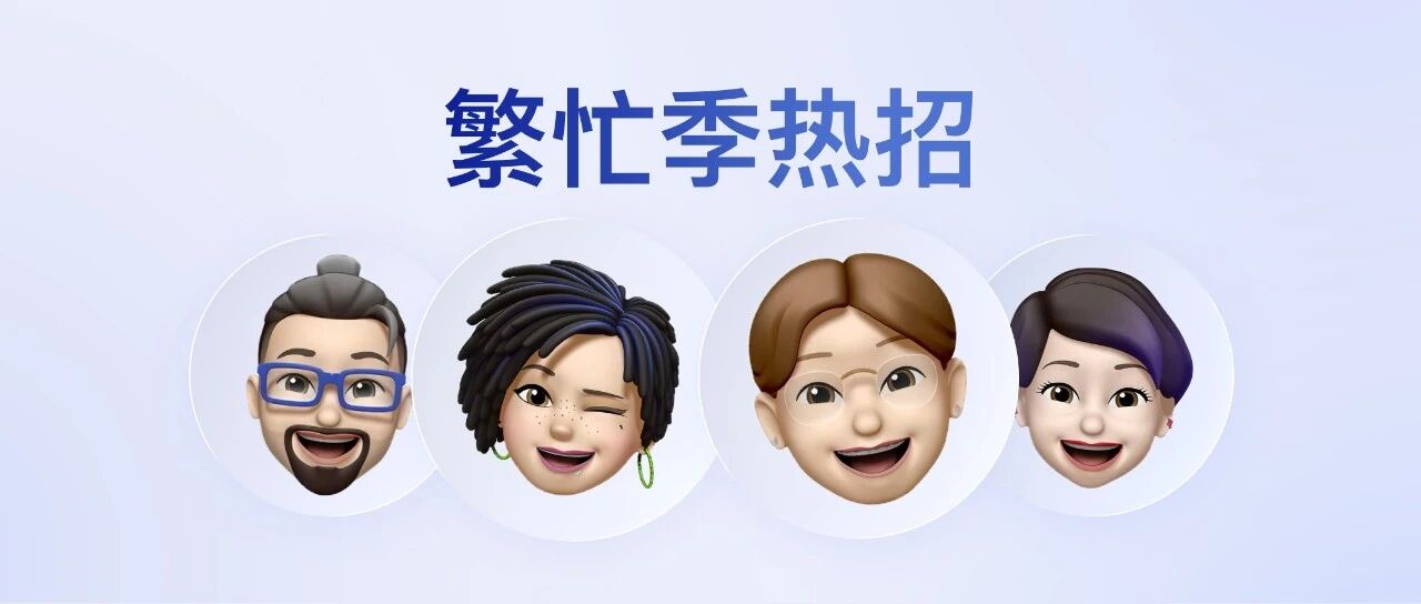 Apple Store 零售店繁忙季 Specialist 专家正在热招。