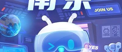 南京招商银行2026实习
