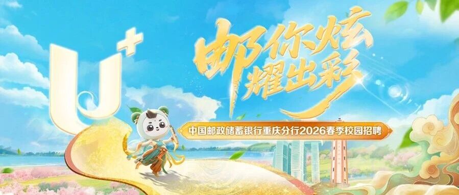 26届春招