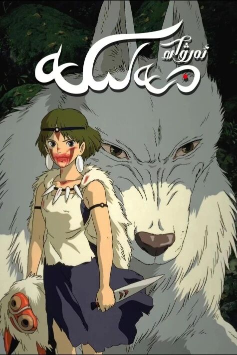 ئەرۋاھ مەلىكە