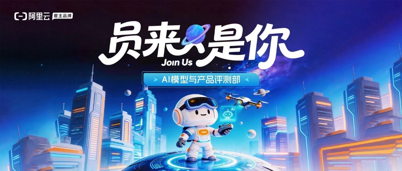 26社招