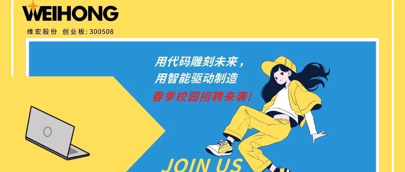 26届春招