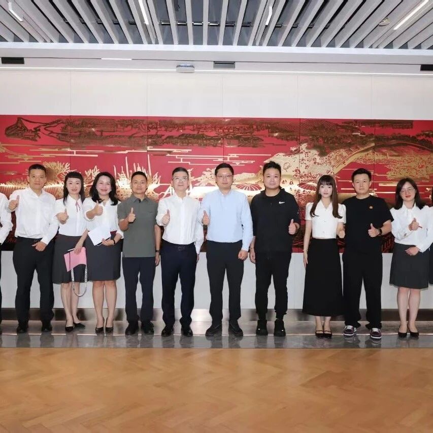 重庆市青年企业家商会