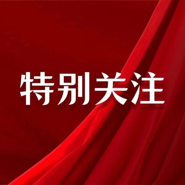 重庆市青年企业家商会