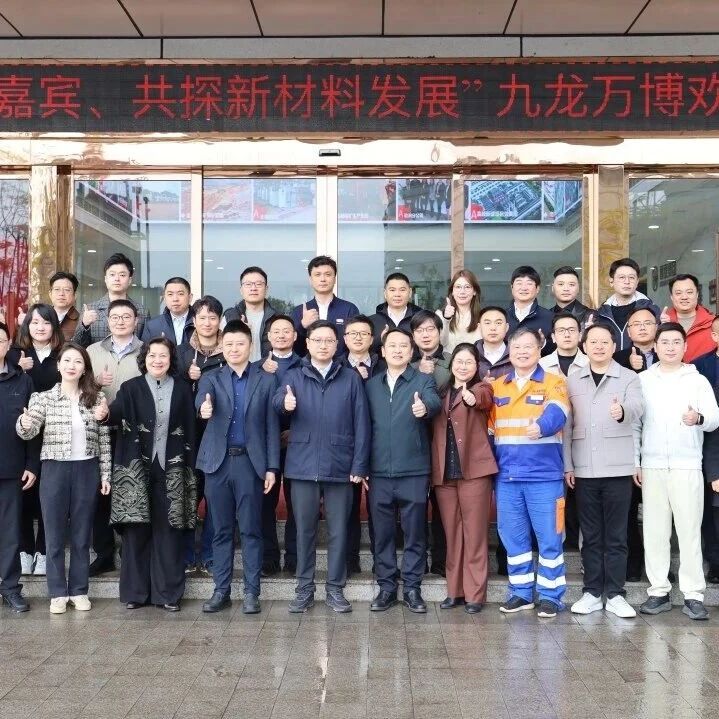 重庆市青年企业家商会