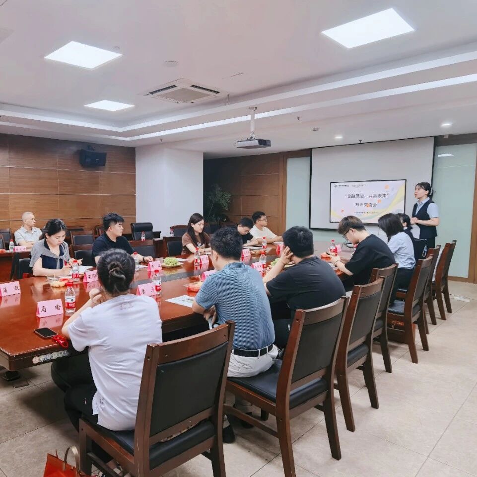 渝中区青年企业家商会
