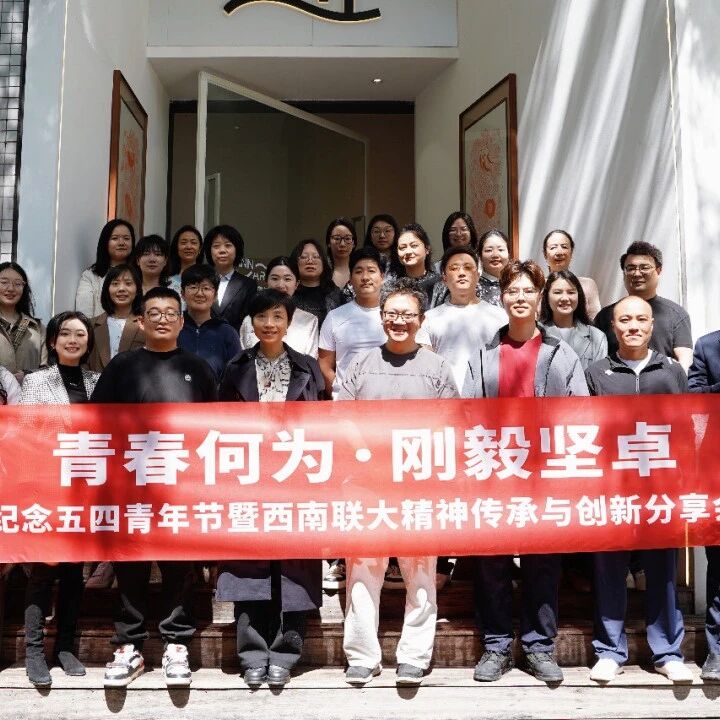 渝中区青年企业家商会