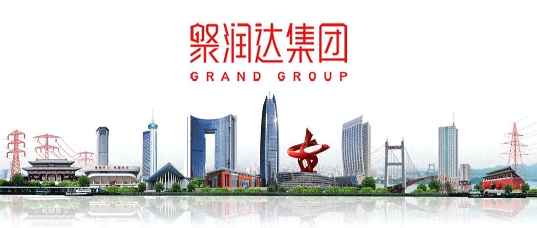 广东聚润达集团有限责任公司2026年社会招聘公告