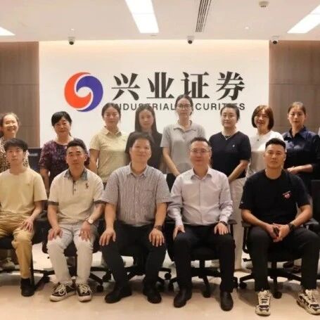 重庆市福州商会