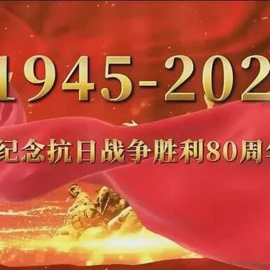 江北青商会