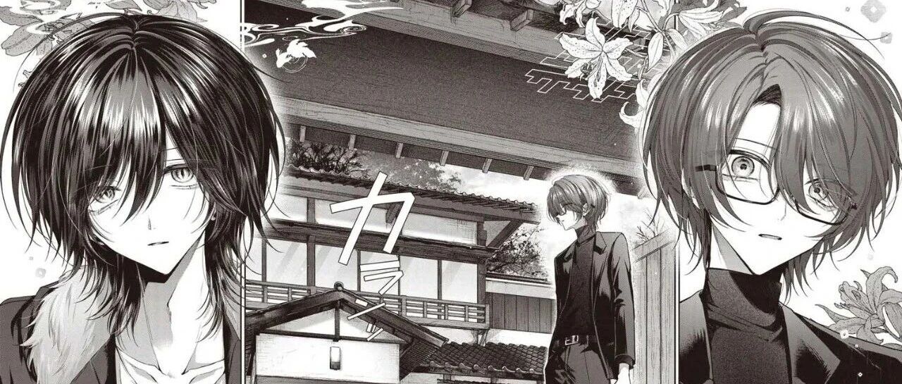 むすんでほつれてからまって漫画汉化版在线观看