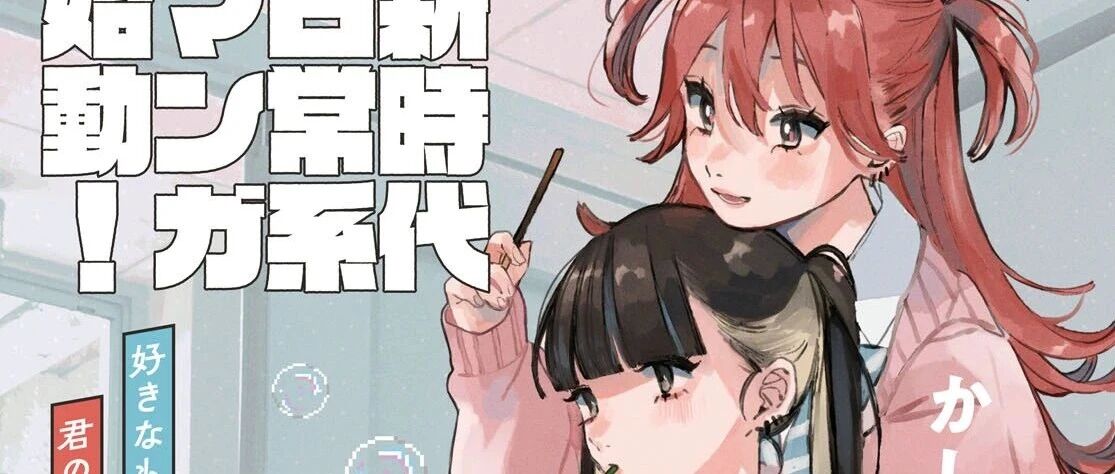 阴角辣妹也想要出风头漫画在线观看
