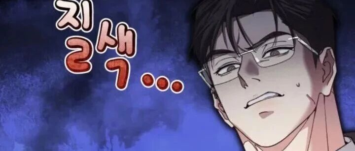 有毒又英俊的高手漫画在哪里看