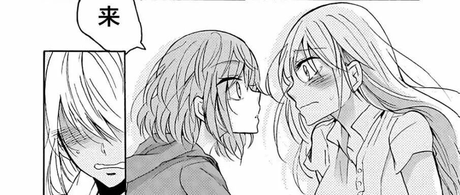 我和嫂嫂的同居生活漫画全集免费观看