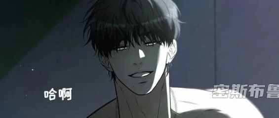 哥给我堕落到底吧漫画全集在线观看