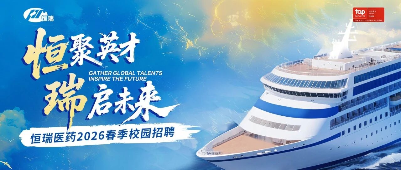 日常实习