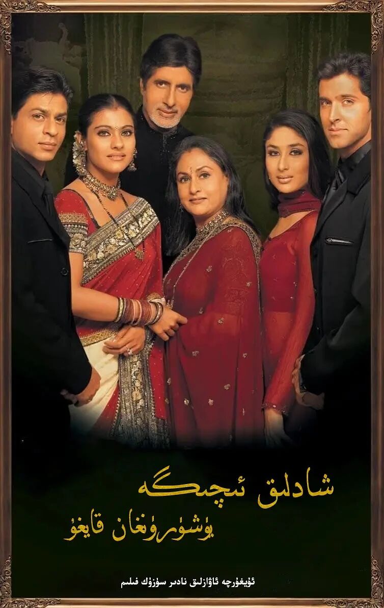 شاتلىق ئىچىگە يۇشۇرۇنغان قايغۇ