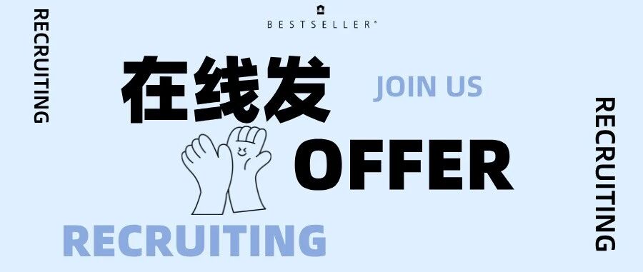 【热招】海量职位，内部转岗，应有尽有！