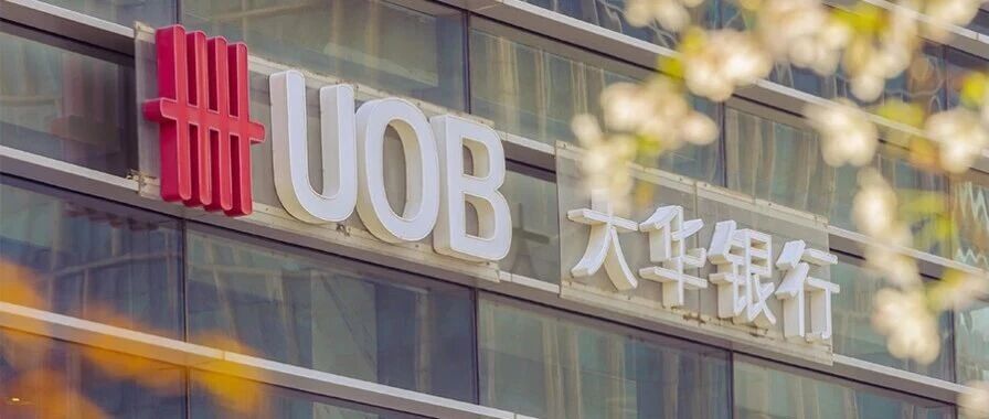 大华银行 | 8 月热招职位
