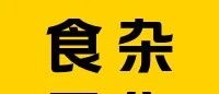社招｜美团快驴进货岗位热招中！火速投递
