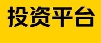 日常实习