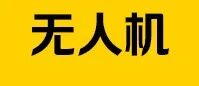 26春招